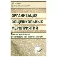 Цабыбин Сергей Александрович 