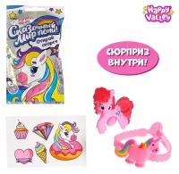 Игрушка-сюрприз «Сказочный мир пони!», с браслетом