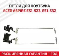 Петли (завесы) для крышки, матрицы ноутбука Acer Aspire ES1-523 ES1-532 ES1-533 ES1-572