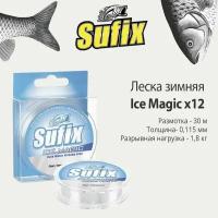 Леска зимняя SUFIX Ice Magic x12 прозрачная 30м 0.115мм 1,8кг