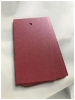 Бирка универсальная (50х90мм, отверстие 4мм, цвет бордовый, эффект перламутра с мерцанием, матовая дизайнерская бумага) 25 шт