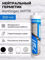 Герметик силиконовый атмосферостойкий / нейтральный Kortlinger WP791, 300 мл прозрачный, комплект из 3 шт