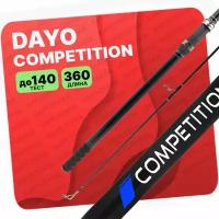 Удилище карповое DAYO COMPETITION 360 см