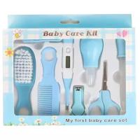Набор по ухода за ребенком Baby Care Kit (10 предметов)