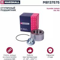 Подшипник ступицы (комплект) передний MARSHALL M8137575 для Hyundai Solaris IV 10-, Kia Rio III 11- // кросс-номер SKF VKBA7575