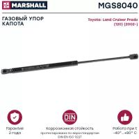 Газовый упор капота Toyota Land Cruiser Prado (120) (MGS8040) MARSHALL MGS8040