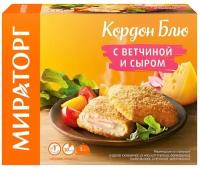 Кордон блю Мираторг с ветчиной и сыром