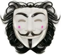 Карнавальная маска Вендетта Гай Фокс, пластик, 1 шт