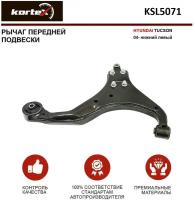 Рычаг Kortex для передней подвески Hyundai Tucson 04- пер. подв. нижн. лев. OEM 545001F000; 545002E000; 545002E001; CAH0124D; KSL5071