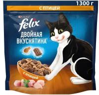Сухой корм для кошек Felix Двойная вкуснятина, с птицей 1.3 кг