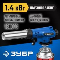 Газовая горелка ЗУБР ГП-500 с пъезоподжигом, на баллон с цанговым соединением 55552