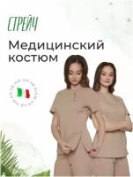 Медицинский костюм MEDIAL Стрейч 03 Бежевый Размер 50 MEDFUL03STRBGEBGE50