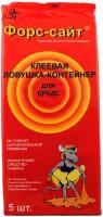 Клеевая ловушка Форссайт контейнер от крыс с приманкой красный 5 шт