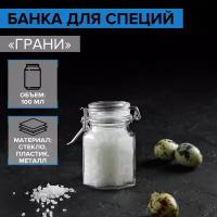 Банка для сыпучих продуктов с бугельным замком 