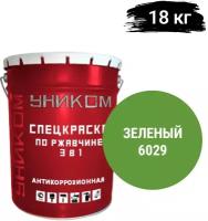 Уником Спецэмаль по ржавчине 3 в 1 для ремонтной окраски старых лакокрасочных покрытий, зеленый 18 кг