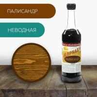 Морилка неводная Новбытхим 