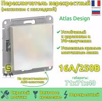 Перекрестный переключатель, сх.7, 10АХ, механизм, жемчуг Systeme Electric ATLASDESIGN ATN000471