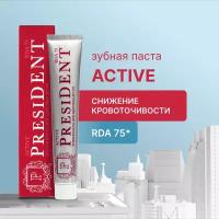 Зубная паста PRESIDENT Active От кровоточивости десен 75г