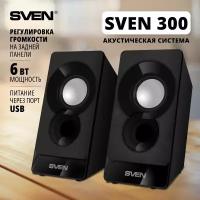 Фронтальные колонки SVEN 300, черный