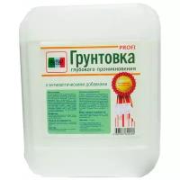 Грунтовка NORME COLOR глубокого проникновения универсальная Profi