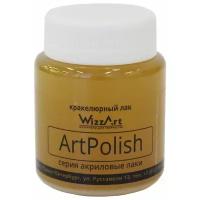 Кракелюрный лак ArtPolish 80мл Wizzart