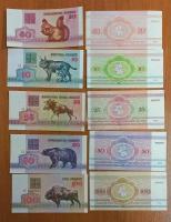 Набор банкнот Беларусь. 5шт. 50 копеек, 10, 25, 50 и 100 рублей 1992 года. UNC