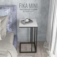 Приставной столик Fika mini, 40х40х69см