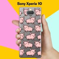 Силиконовый чехол на Sony Xperia 10 Поросенок / для Сони Иксперия 10