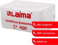 Салфетки бумажные столовые для дома на стол однотонные 400 шт, 24х24 см, Big Pack, белые, 100% целлюлоза, Laima, 114724