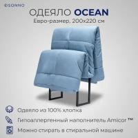 Гипоаллергенное одеяло SONNO OCEAN евро размер, 200х220 см цвет Океанический голубой