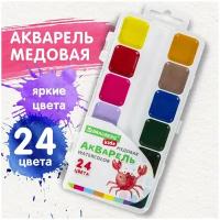 Краски акварельные для рисования Brauberg Kids, медовые, 24 цвета, квадратные кюветы, 192284