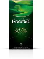 Чай зеленый Greenfield Flying Dragon в пакетиках, 25 пак