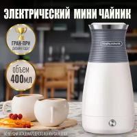 Чайник Morphy Richards MR6090G, серый