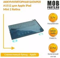 Аккумуляторная батарея OEM A1512 для Apple iPad Mini 2 Retina