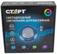 Старт светодиодный светильник, 6LED Подводный