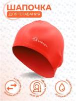 Шапочка для плавания для длинных волос Virtey SC800