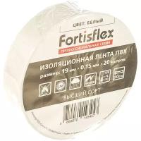 Изолента Fortisflex 19 мм x 20 м белый