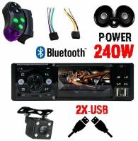 Автомагнитола 1Din с экраном/X2 USB/Aux/ Bluetooth/+Камера Заднего вида