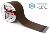 Герметизирующая лента Grand Line UniBand самоклеящаяся RAL 8017 коричневая 10м*15см