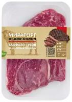 Стейк говяжий Мираторг Black Angus Баффало 390г