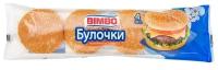 Булочка для гамбургера Bimbo пшеничная с кунжутом, 4 шт