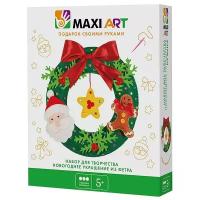 Maxi Art Набор для творчества Новогоднее украшение из фетра (MA-20122)