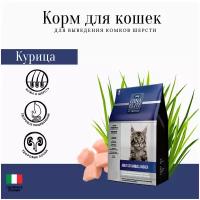 Gina корм для взрослых кошек с курицей для выведения комков шерсти (gina elite adult cat hairball chicken)