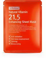 By Wishtrend Маска тканевая витаминная BY WISHTREND Natural Vitamin C 21.5% Enhancing Sheet Mask 23ml 0,21 мл