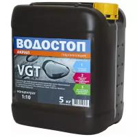 Грунтовка водостойкая VGT Водостоп Акрил