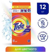 Стиральный порошок Tide Color, автомат, 12 кг 4449106