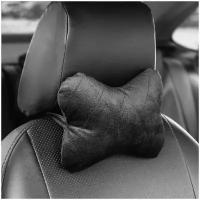 Подушка автомобильная косточка, на подголовник, велюр, черный, ромб, 16х24 см