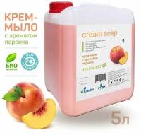 Жидкое крем-мыло увлажняющее KimiKa-БИО для рук и тела, гипоаллергенное, аромат Персик, 5 литров