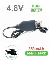 USB зарядное устройство для Ni-Cd и Ni-Mh аккумуляторов 4.8V с разъемом YP (sm)