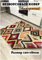 Хлопковый двусторонний килим / ковер / ковровая дорожка / прикроватный коврик / придворный коврик / экокилим / Musafir home